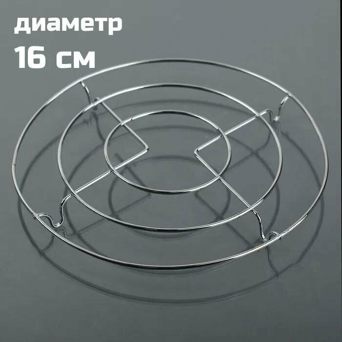 фото Подставка под горячее металлическая на ножках "Круг", 16x16x1 см