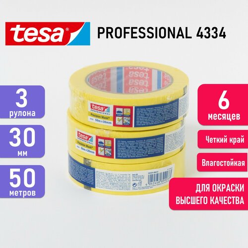 washi tape set decorative adhesive masking tape 8rolls japanese stationery 3m colourful scrapbooking diary ribbons washi tape Термостойкая малярная лента TESA желтая для четких краев, TESA 4334 четкий край, 30 мм х 50 метров (6 месяцев), оригинал - 3 шт