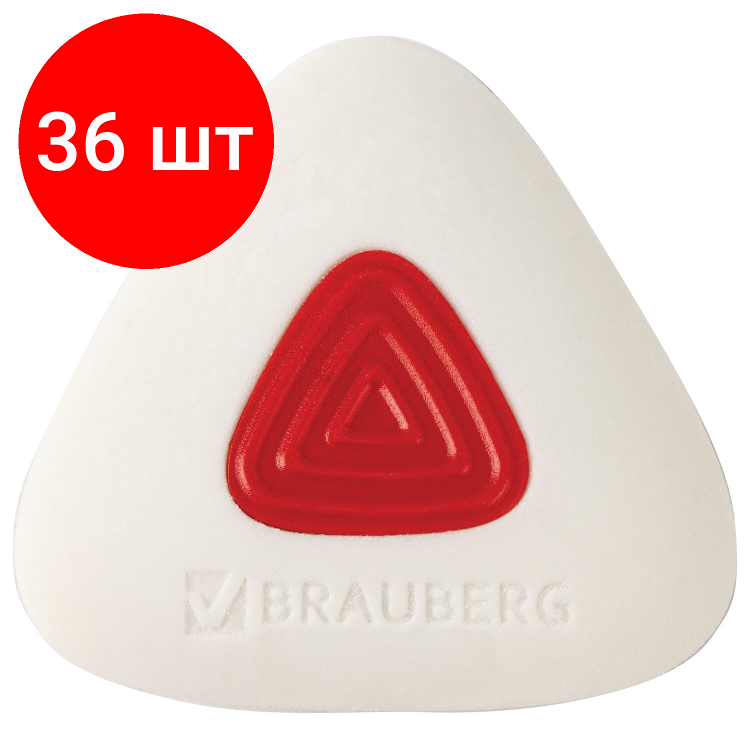 Комплект 36 шт, Ластик BRAUBERG "Trios PRO", 36х36х9 мм, белый, треугольный, красный пластиковый держатель, 229559