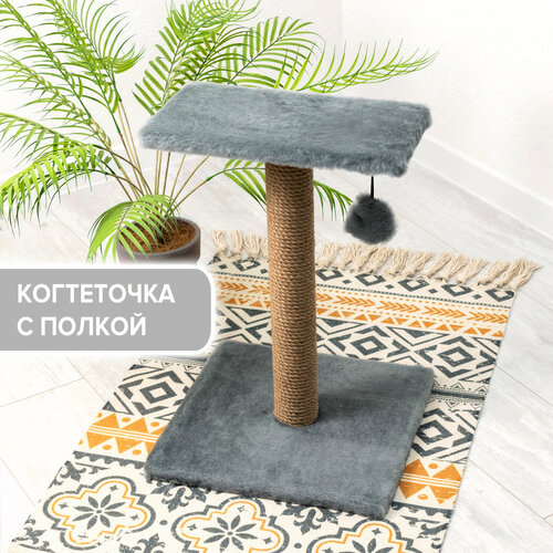 Когтеточка для кошки напольная / ZooMoDa