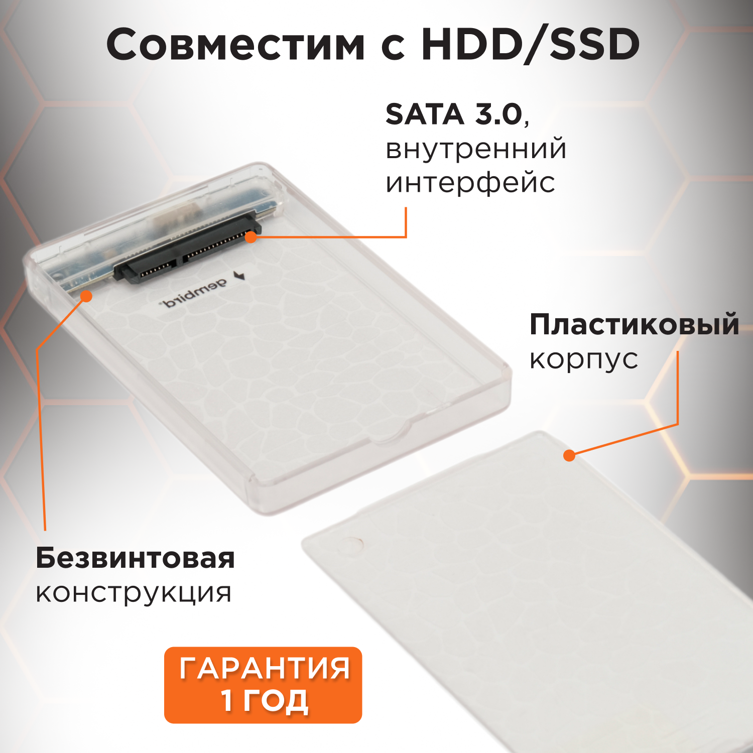 Корпус для HDD/SSD Gembird EE2-U3S-32P