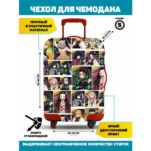 фото Чехол для чемодана homepick, 40 л, размер s, мультиколор