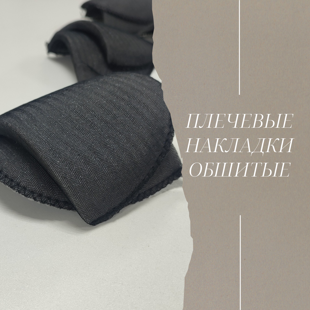 Плечевая накладка для сумки — купить по низкой цене на Яндекс Маркете