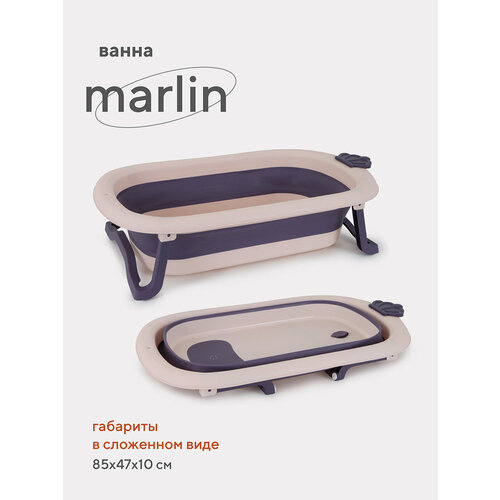 RANT Marlin RBT003 Lavender