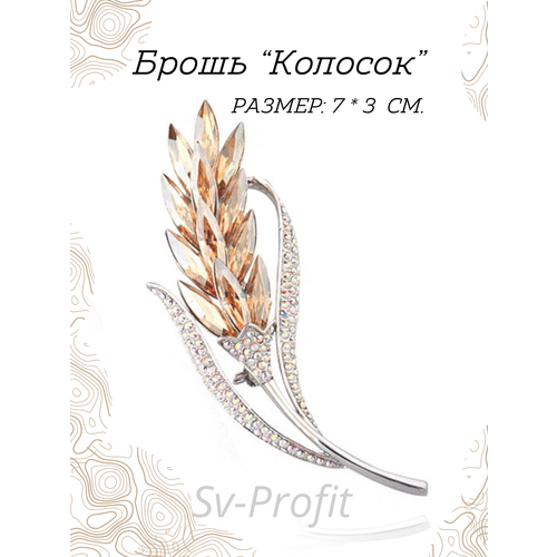 фото Брошь, колосок sv-profit