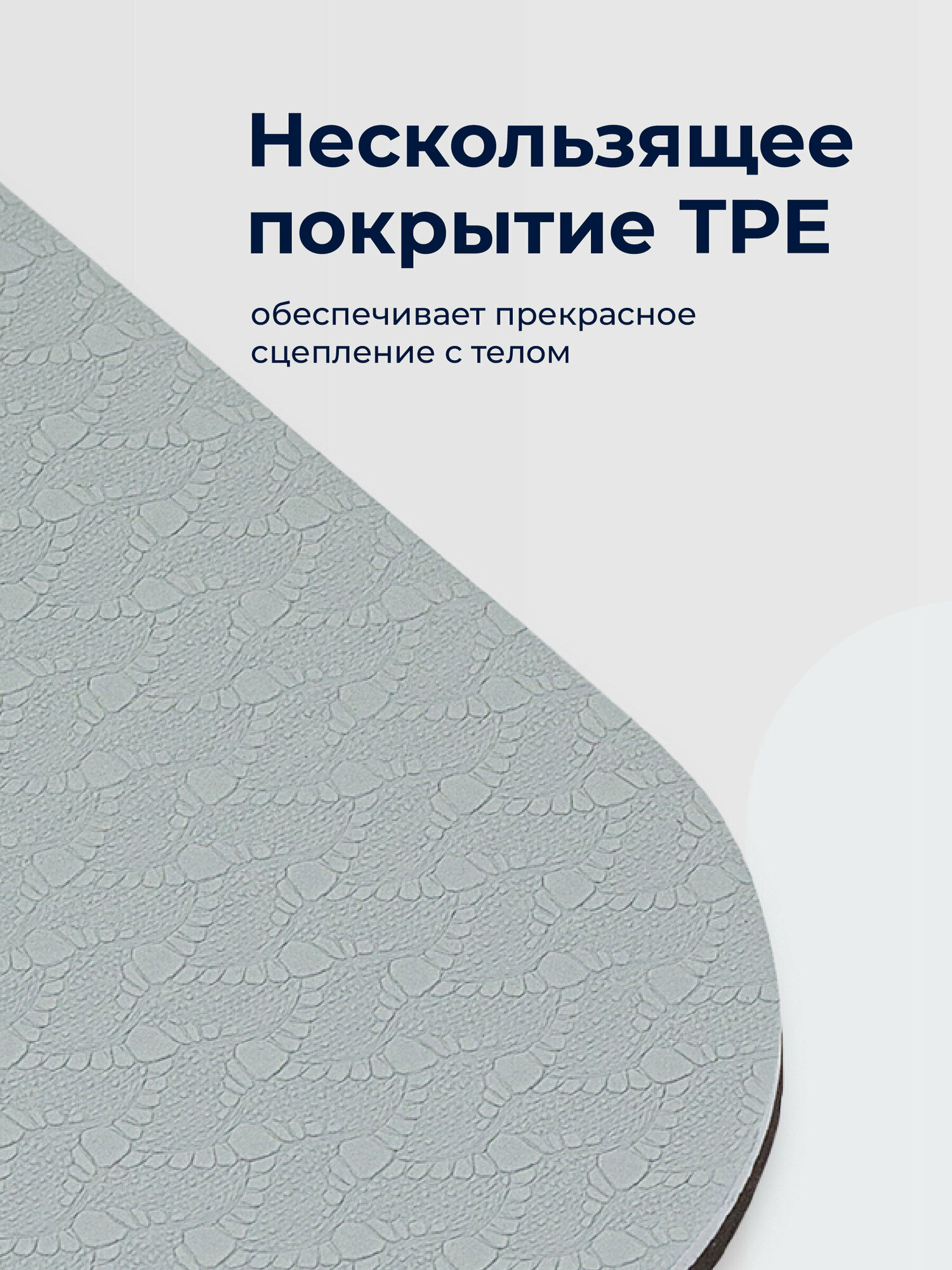 Спортивный тренировочный коврик, Hamsa Yoga, Для йоги и фитнеса с покрытием TPE, Гимнастический инвентарь для фитнеса, Размер 183х61х0.6 см