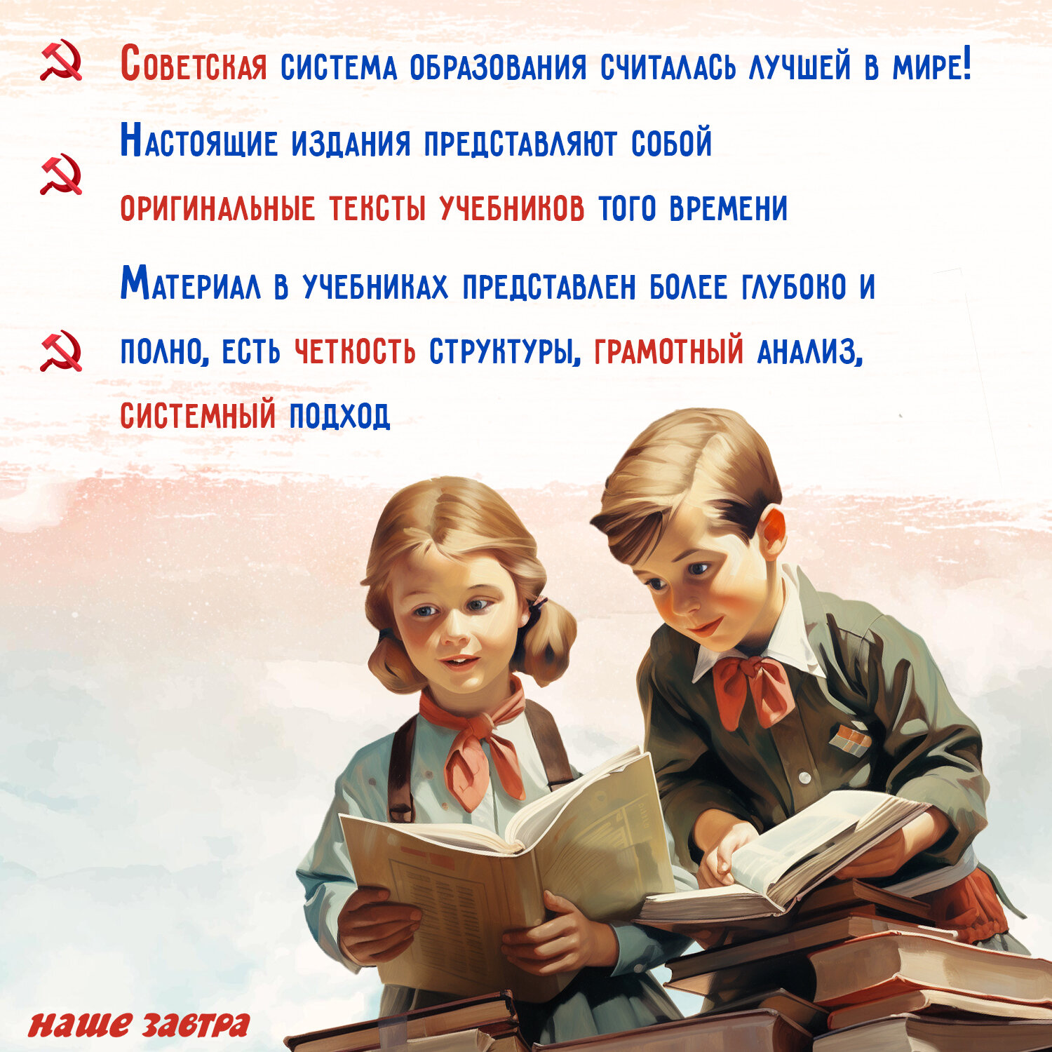 Учебник английского языка для 3 класса начальной школы - фото №6