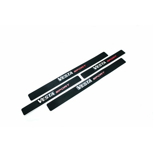 Наклейки на пороги карбоновые Лада Vesta Sport (с эффектом 2D)