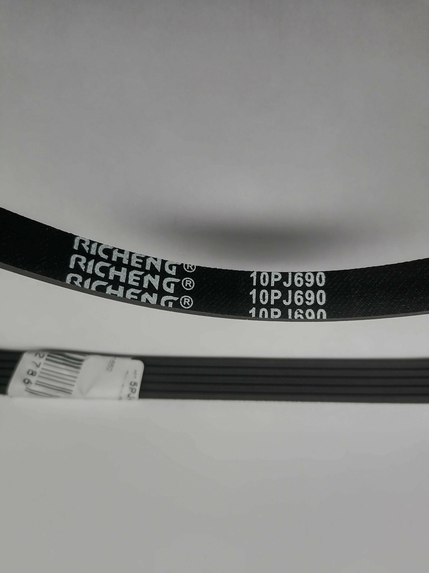 Ремень 12 х 690 привода шнека для снегоотбрасывателя / 5PJ-690