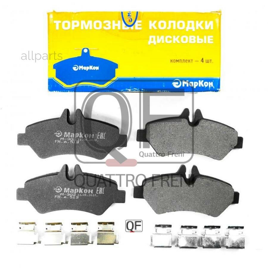 MARKON 501351195 Колодки тормозные дисковые (задние) к-т с пружинами MERCEDES-BENZ SPRINTER 3t 3.5t 4 6t (906) (06