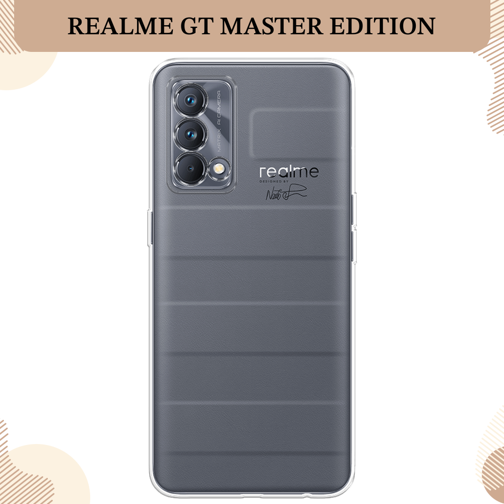 Чехол на Realme GT Master Edition / Реалми GT Мастер Эдишн прозрачный