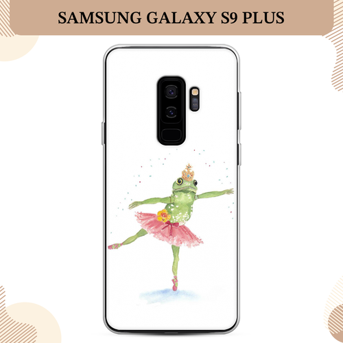 Силиконовый чехол Лягушка-балерина на Samsung Galaxy S9 Plus / Самсунг Галакси S9 Плюс