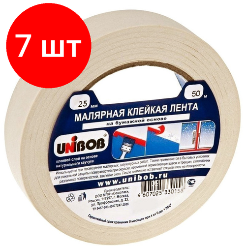 Комплект 7 штук, Клейкая лента малярная 25мм х 50м, креппированная комплект 11 штук клейкая лента малярная 25мм х 50м креппированная