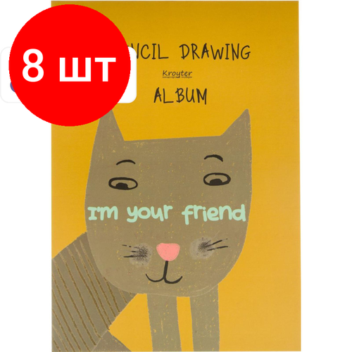 Комплект 8 штук, Альбом для рисования Kroyter А4 40л скл, бл.100г, Animals, диз. в асс.64508