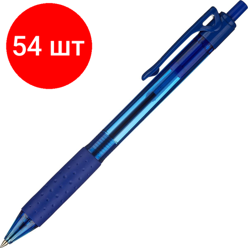 Комплект 54 штук, Ручка шариковая автомат. Комус 0.5мм, синий, манж