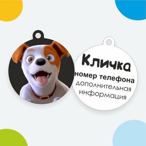 Основная фотография от вендора