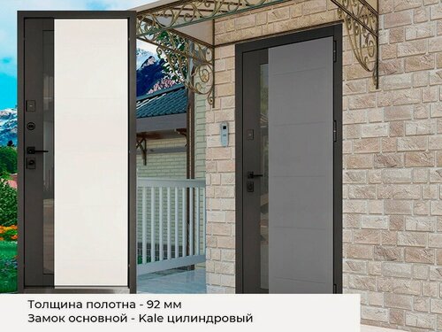 Изображение товара Дверь входная металлическая Аваллон мет/мет Муар черный/Муар белый / 850x2030 / Правое