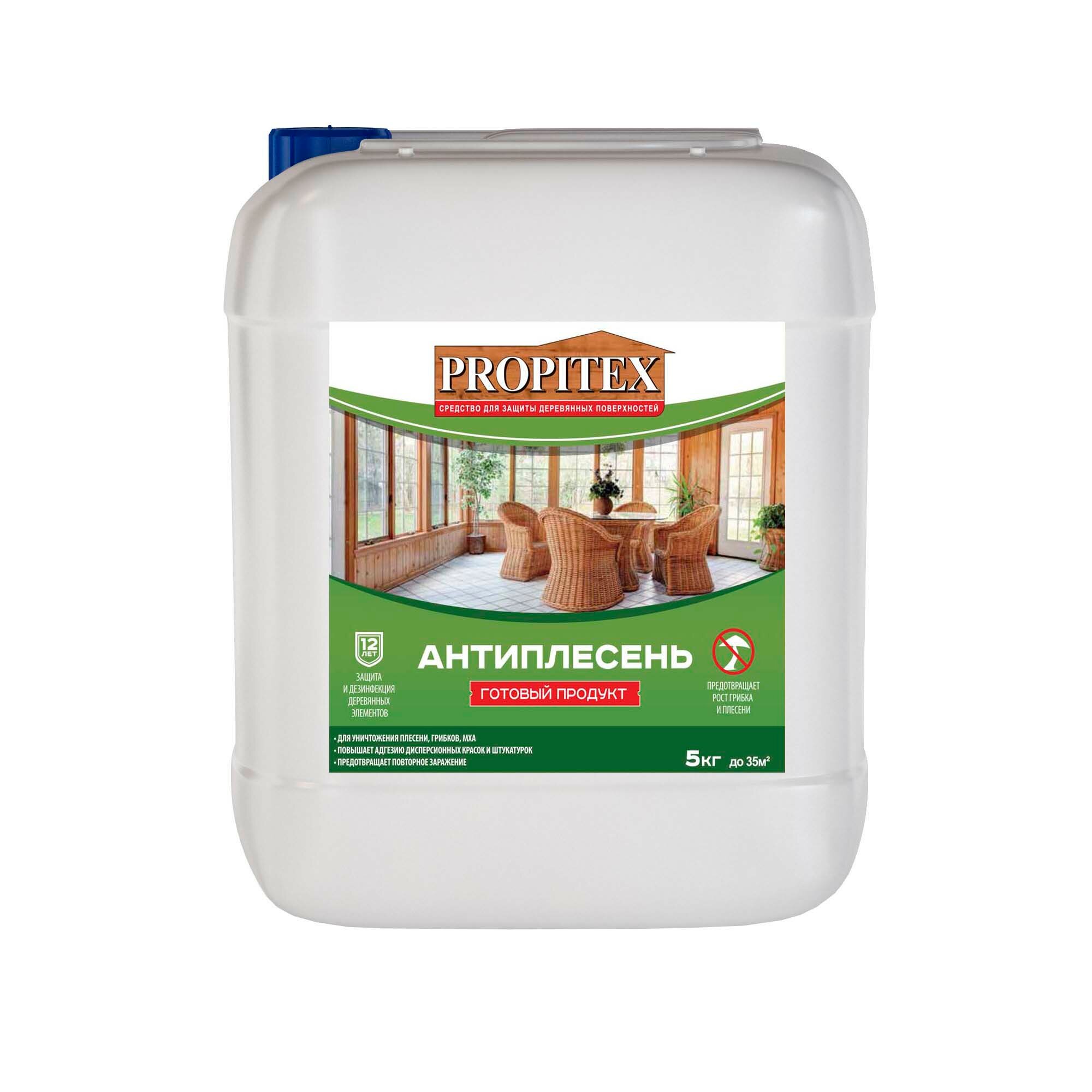 фото Profilux Propitex/Профилюкс Пропитекс Антисептик антиплесень защитный состав 5л,