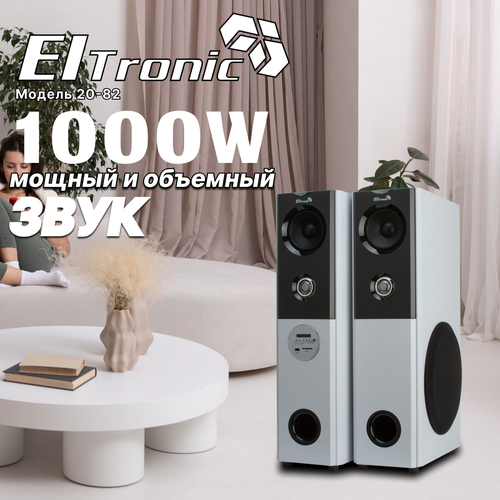 Акустическая система ElTronic 20-82 HOME SOUND комплект 2 колонки динамик 6шт белая 1649300₽