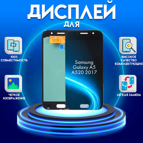 Дисплей для Samsung Galaxy A5/A520 (2017) OLED, черный аккумулятор cameron sino cs sma520xl для samsung galaxy a5 2017 для samsung galaxy a5 2017