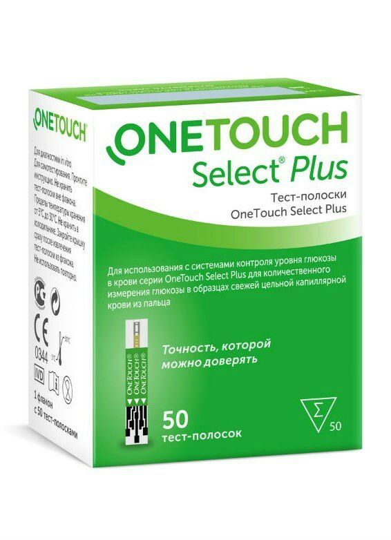 Тест-полоски Ван Тач Селект Плюс (OneTouch Select Plus) №50