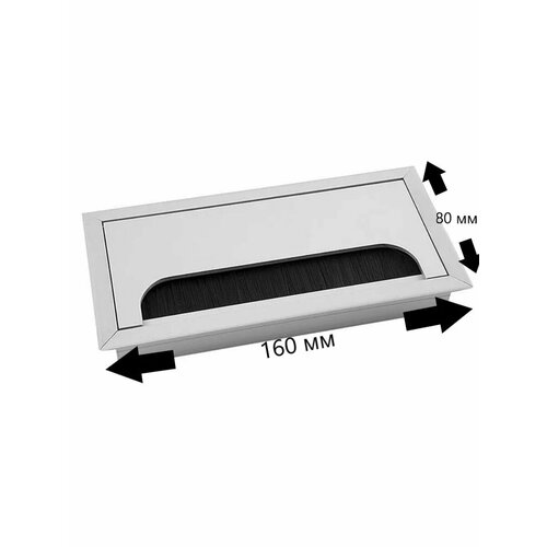 Заглушка пропуск под кабель, кабель-канал прямоугольный, для стола, столешницы, мебели, 80x160мм, серебристый, алюминий, SETE, PK-80160-05