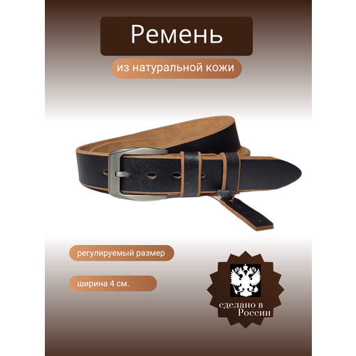 фото Ремень remart, размер 118, черный, коричневый