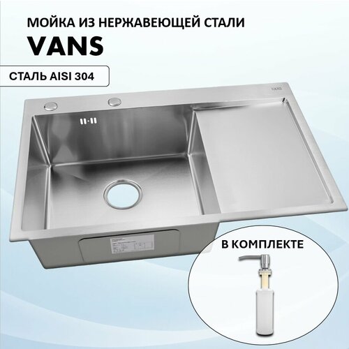 фото Кухонная мойка vans 780*505 (780*505) satin левая