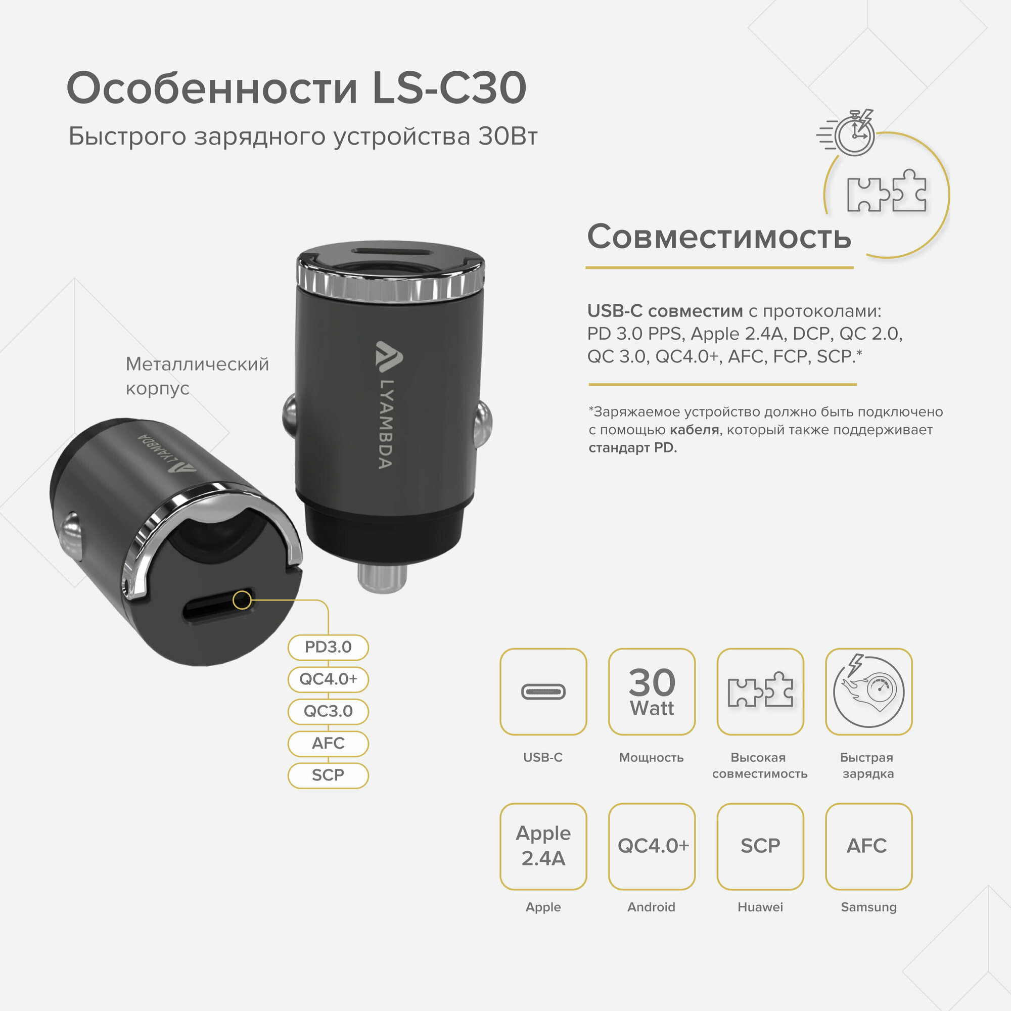 Автомобильное зарядное устройство Lyambda, USB type-C, 3A, черный Noname - фото №12