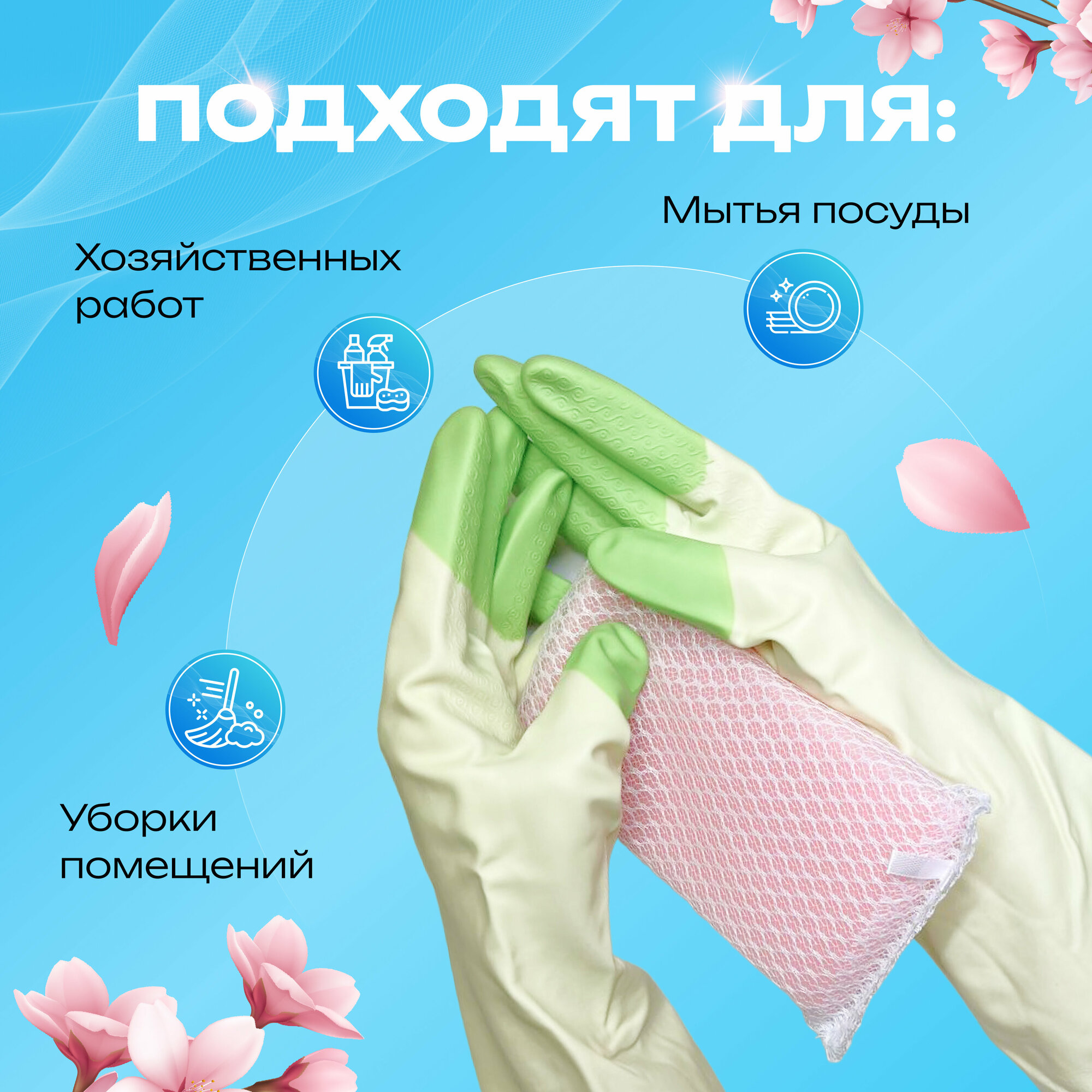 ST Family Перчатки для бытовых и хозяйственных нужд виниловые, тонкие, M (7,5)