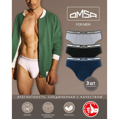 фото Трусы omsa, 3 шт., размер 46(m), мультиколор