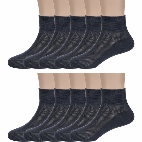 фото Носки rusocks 10 пар, размер 14, серый