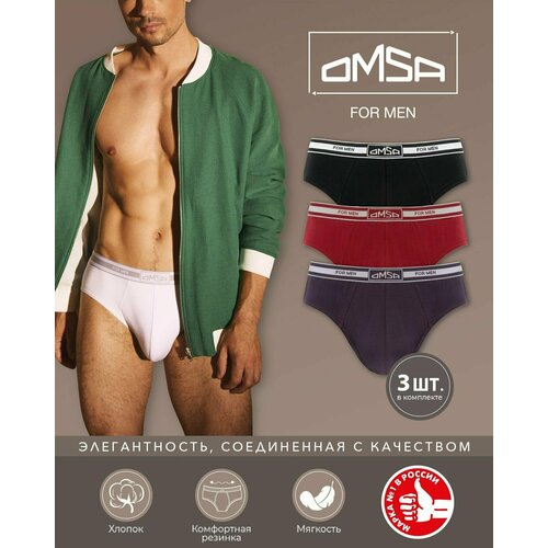 фото Трусы omsa, 3 шт., размер 54(3xl), мультиколор