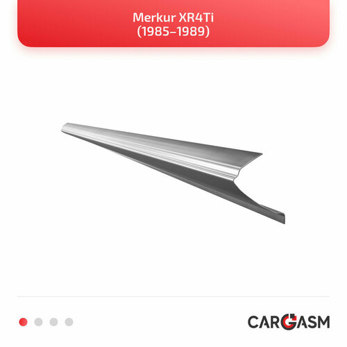 Кузовной порог правый для Merkur XR4Ti 85–89, оцинкованная сталь 1,2мм