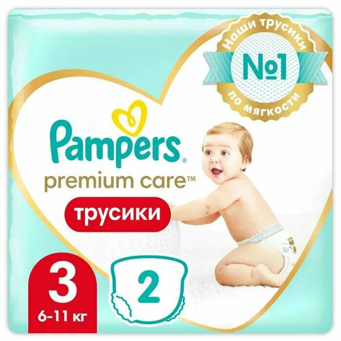 Pampers Premium Care трусики , 2 шт, белый