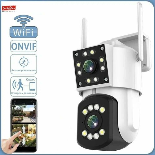 Уличная wi fi камера видеонаблюдения с двойным объективом для дома, видеокамера с датчиком движения и сигнализацией личная беспроводная уличная камера видеонаблюдения с wi fi 2mp