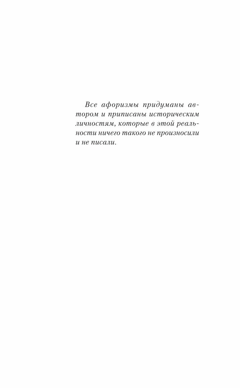 Мастер эфира (Земляной Андрей) - фото №7