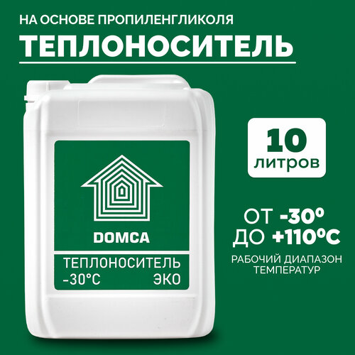 Теплоноситель для систем отопления DOMCA ЭКО (-30) на пропиленгликоле 10л теплоноситель для систем отопления эко 30 канистра 10 кг