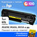 Лазерный картридж для HP 150A (W1500A), HP M141W, M141A, M111A, M...