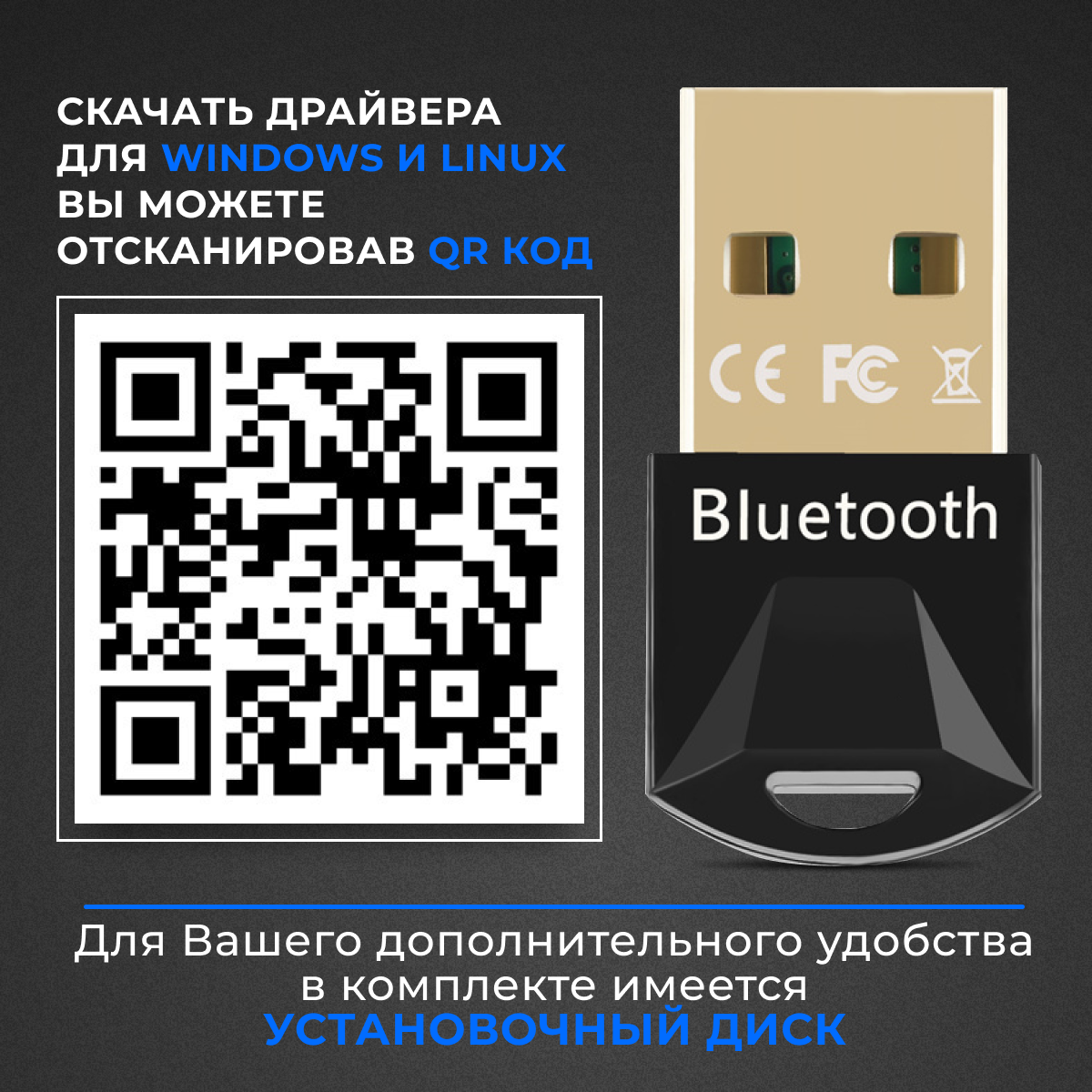 USB Bluetooth-адаптер 5.0, Блютуз-приемник 5.0 высокоскоростной передатчик для ПК на Windows / Linux, черный