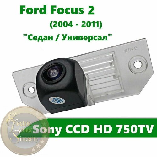 Камера заднего вида CCD HD для Ford Focus 2 2004-2011 Седан Универсал 3243₽
