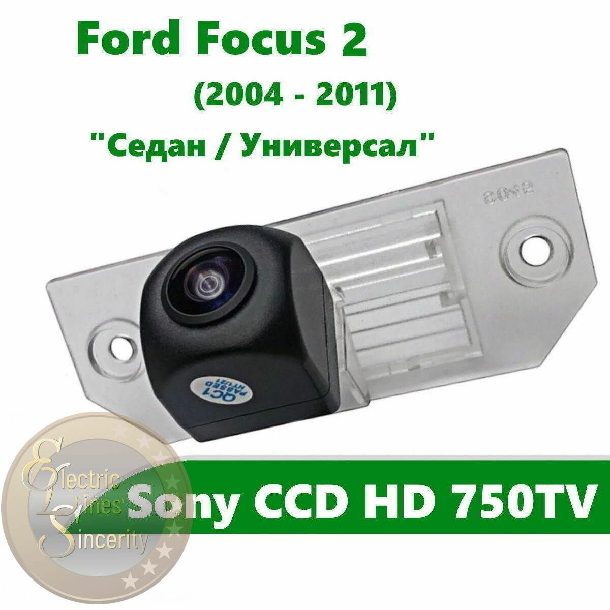 Камера заднего вида CCD HD для Ford Focus 2 (2004-2011) Седан Универсал