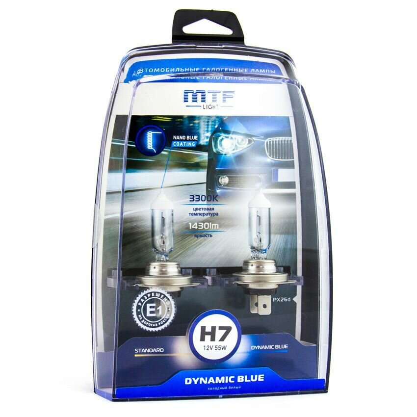 Галогенные лампы MTF-Light Dynamic Blue H7 12V 55W 2шт. голубой свет