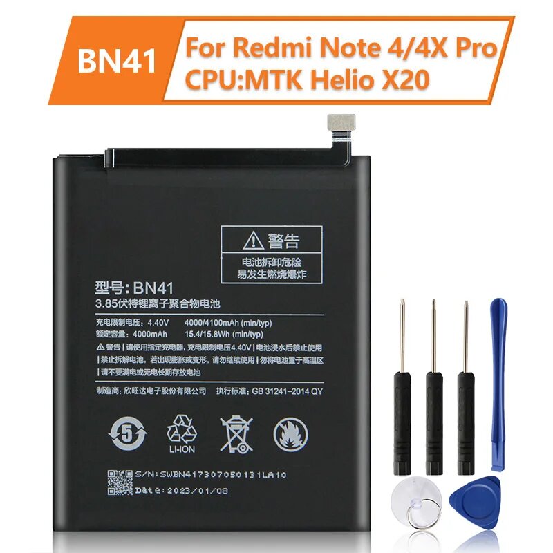 Аккумулятор для Xiaomi Redmi Note 4/4 Pro (BN41) + набор отверток