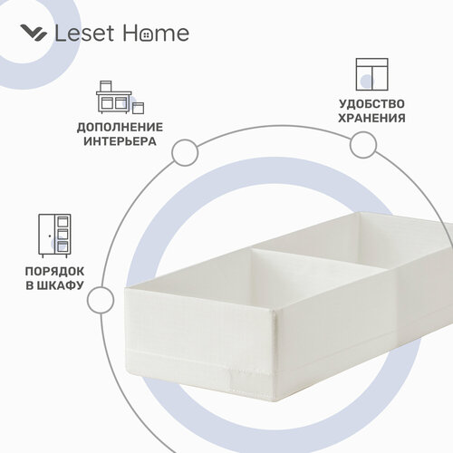 Органайзер для хранения вещей с отделениями Leset home, 20х51х10 см, не икеа, белый