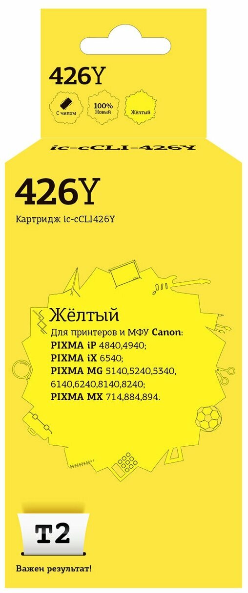 Картридж T2 IC-CCLI-426Y совместимый Canon CLI-426Y для PIXMA iP4840/iP4940/MG5140/MG5240/MG5340/MG6140/MG6240/MG8140/MG8240/MX884, желтый, с чипом