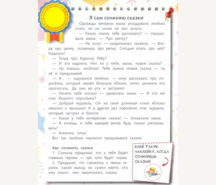 Творчество (Ульева Елена Александровна) - фото №3