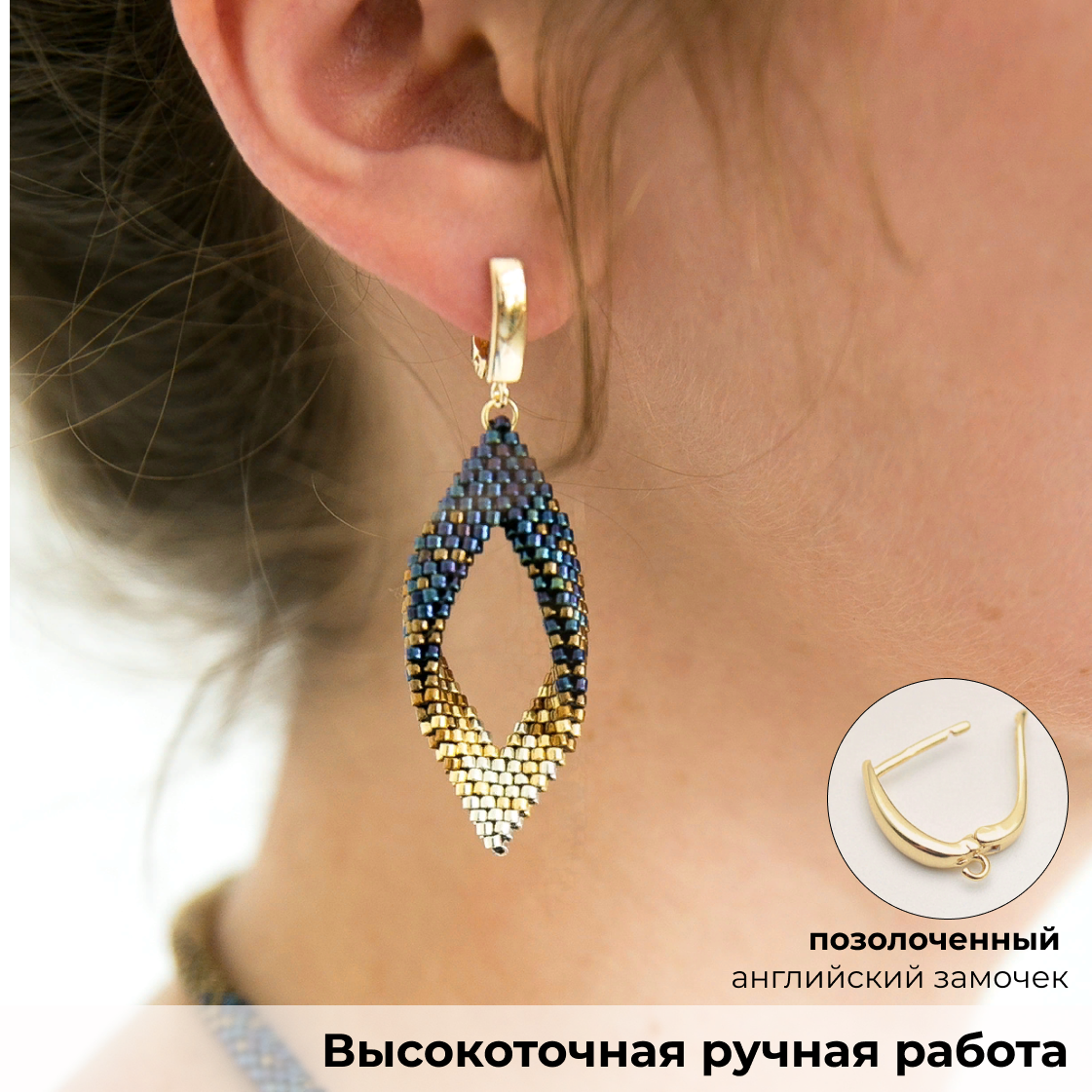 Серьги двусторонние Valeria Queen Jewelry Серьги листики, бисер