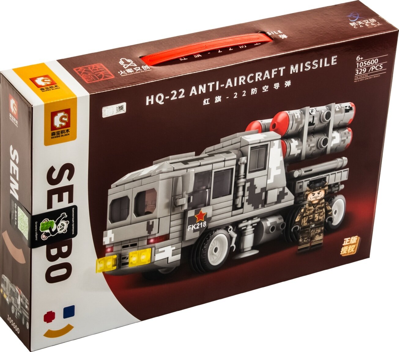 Конструктор Комплекс ПВО HQ-22 из 329 деталей