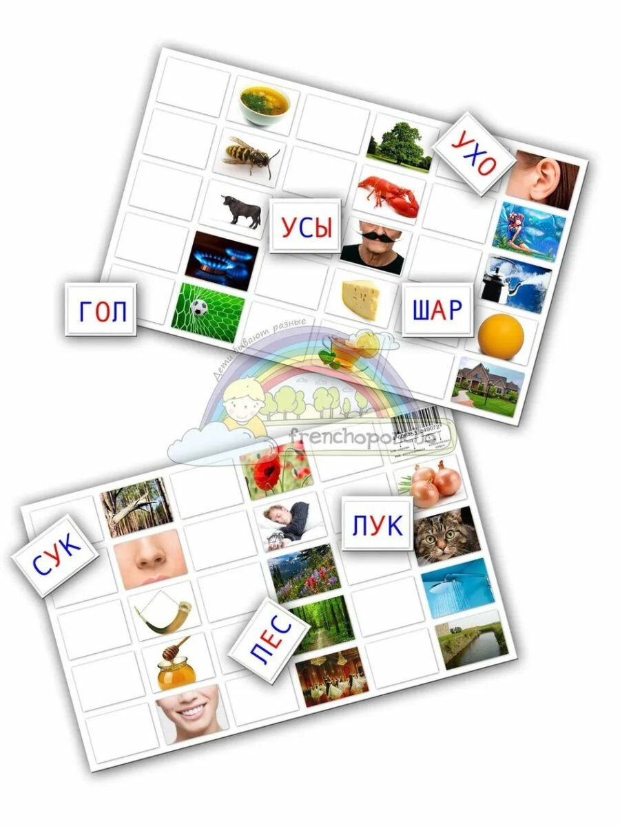 Читаем слова из трех букв. Развивающие пособия на липучках Frenchoponcho